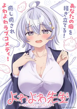 夜行抄