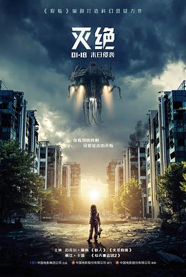 缝嘴人之夜