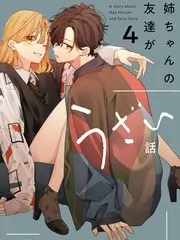 午夜问灵