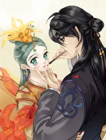 寄居神