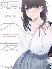 老宅夜话